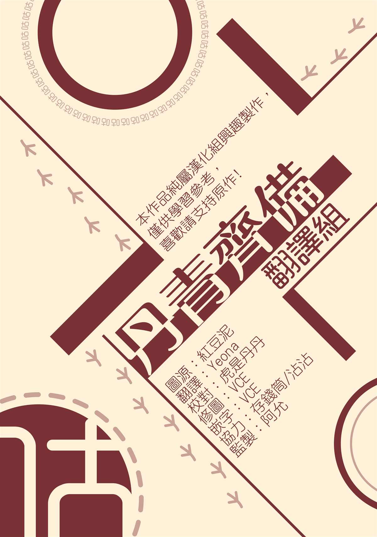 第2话20