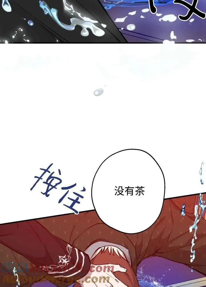 第97话48