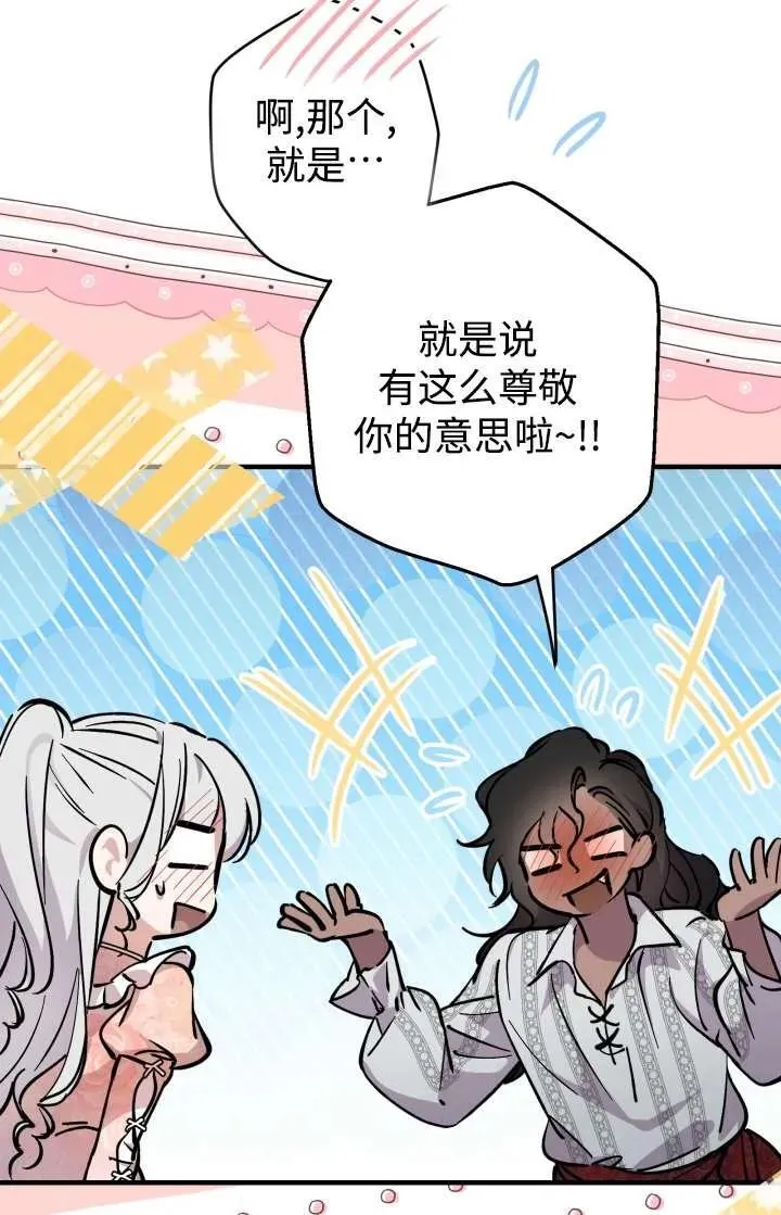 第103话41