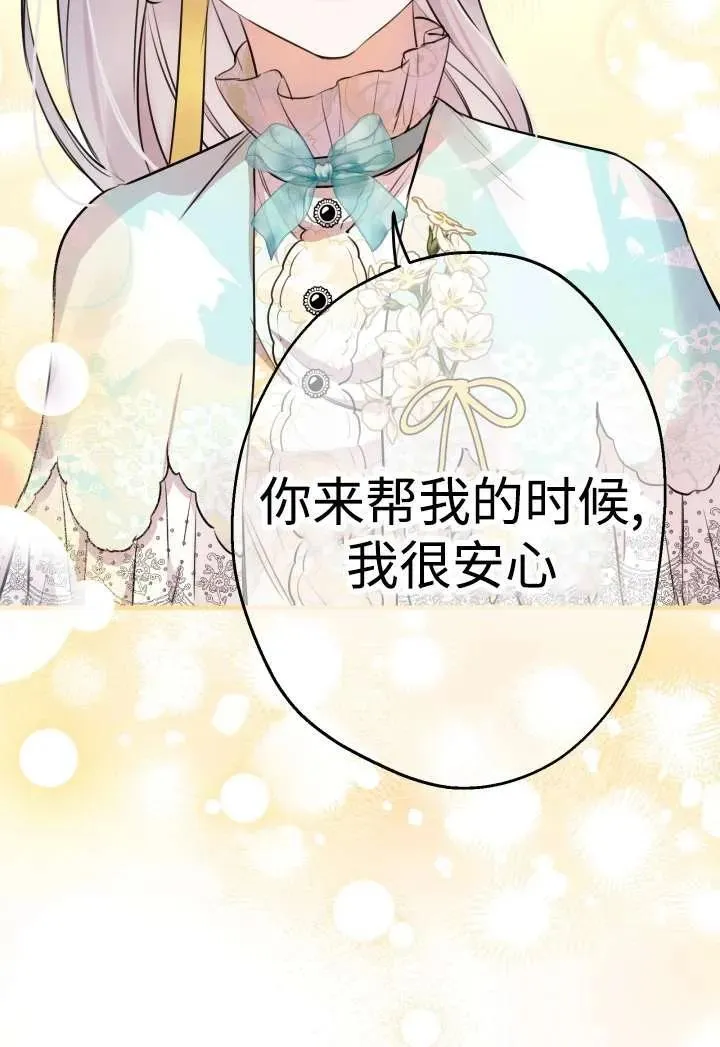 第100话56