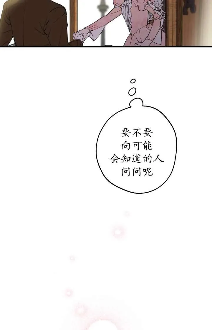 第103话64