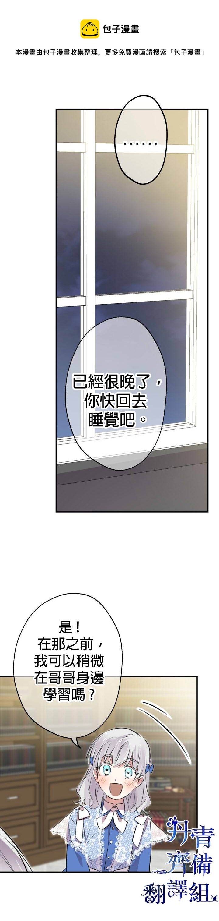 第33话24