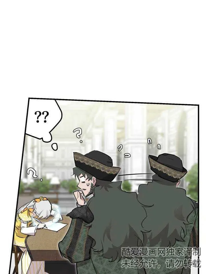 第55话89