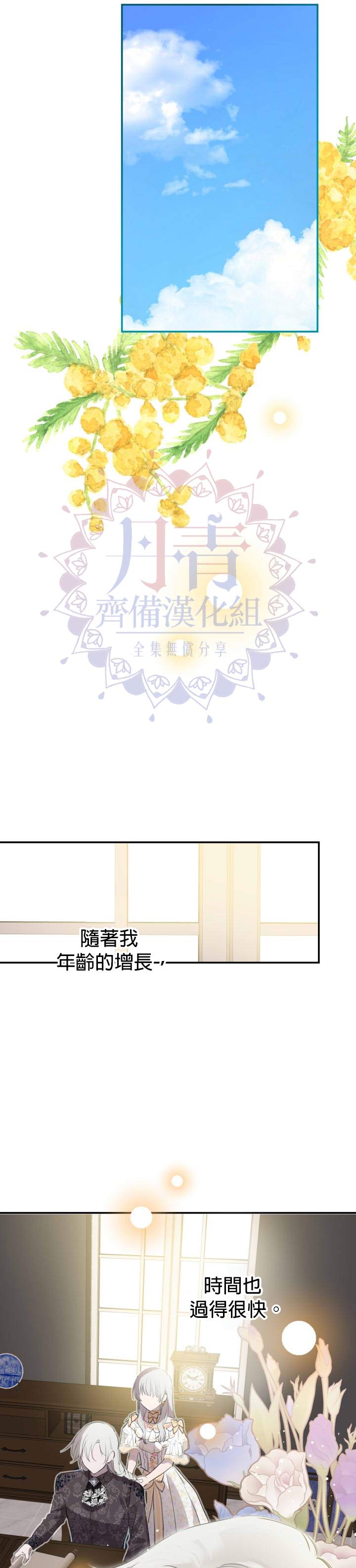 第44话6