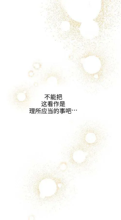 第79话75