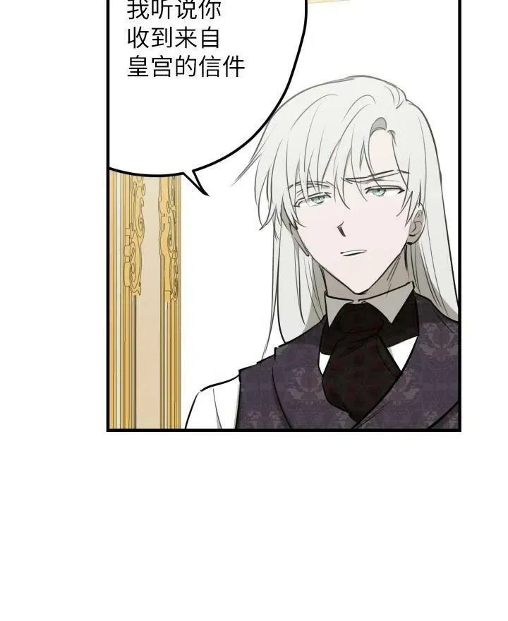 第54话53