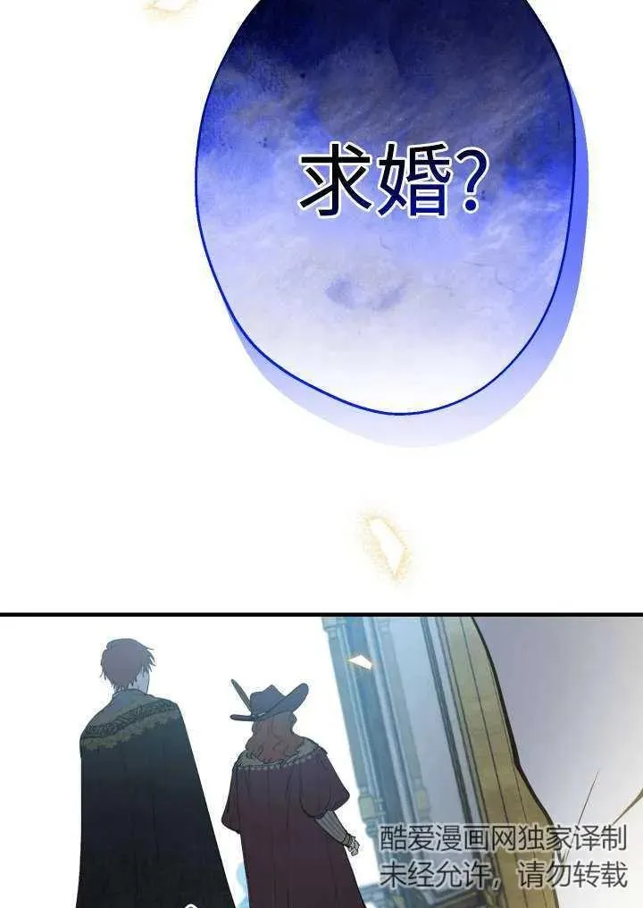 第96话35