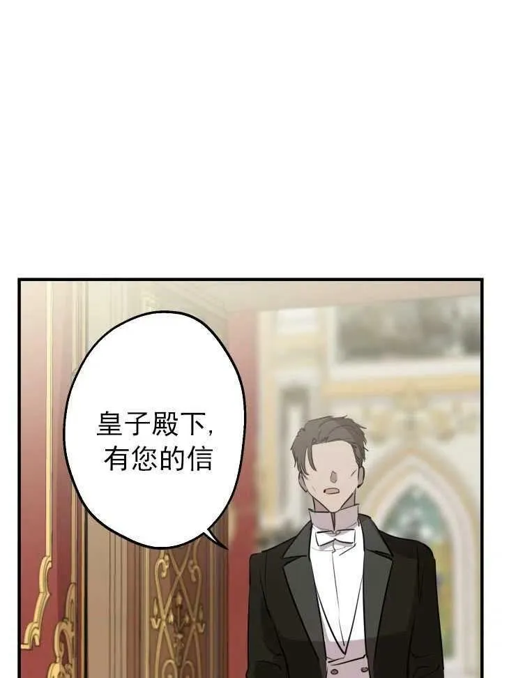 第59话15