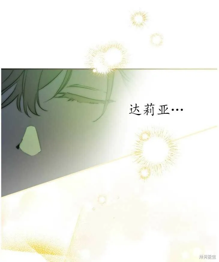 第70话80
