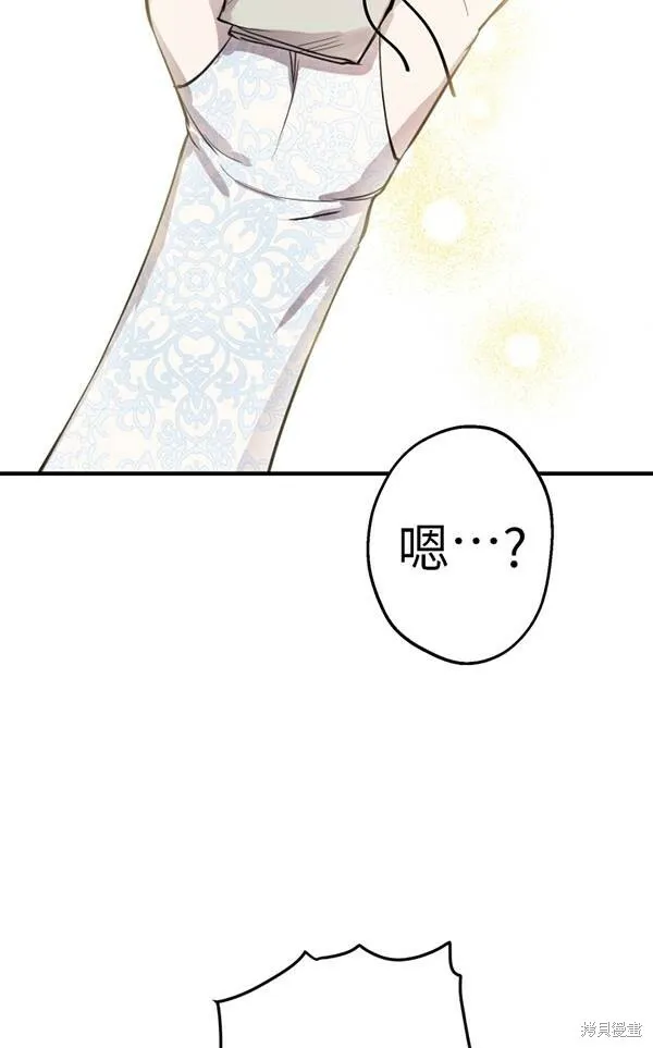 第69话61