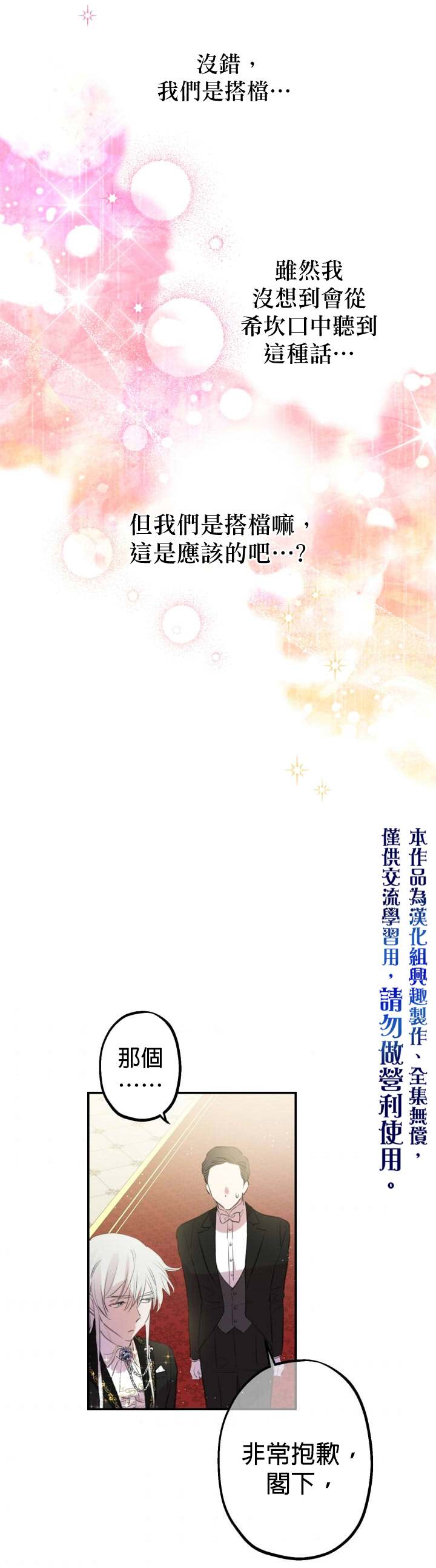 第23话24