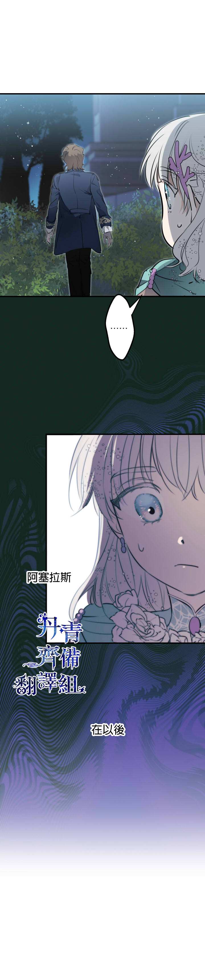 第42话6