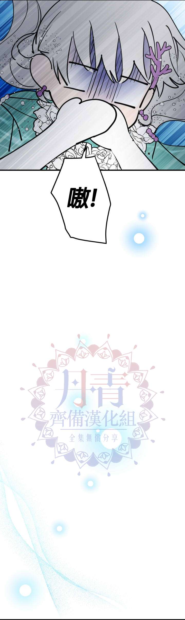 第40话11