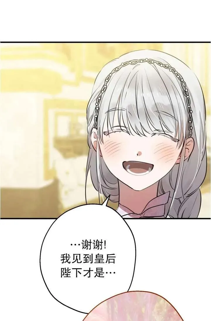 第94话32