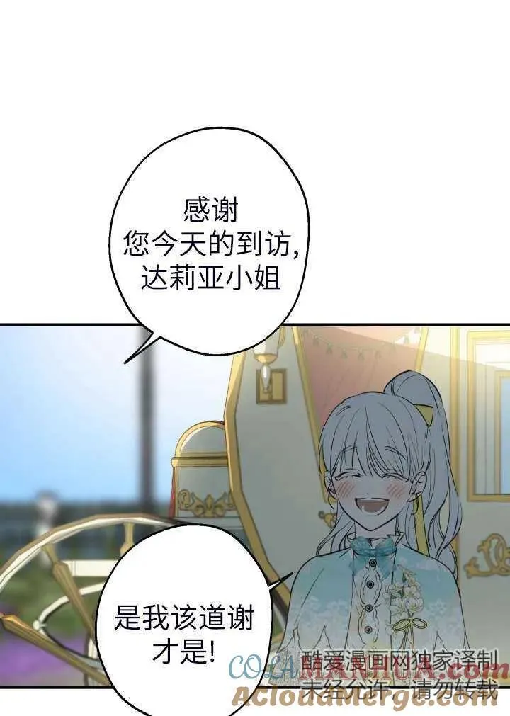 第101话30