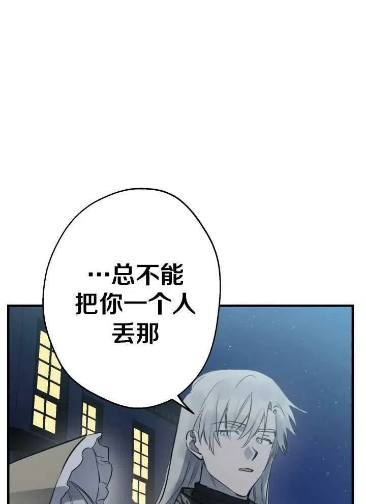 第60话64