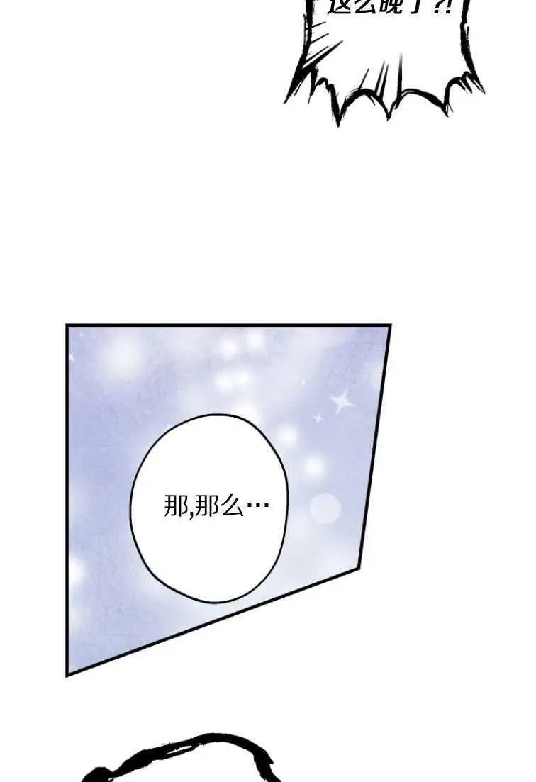 第61话65