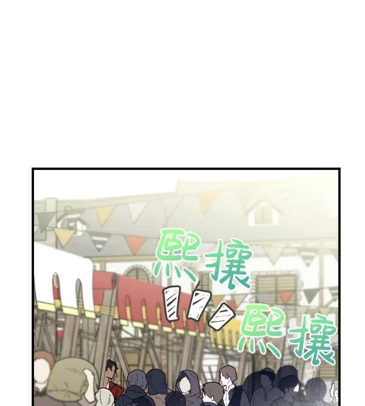 第66话42