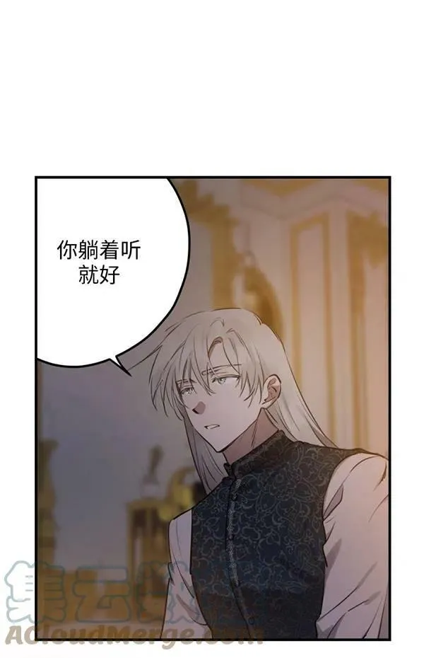 第57话24