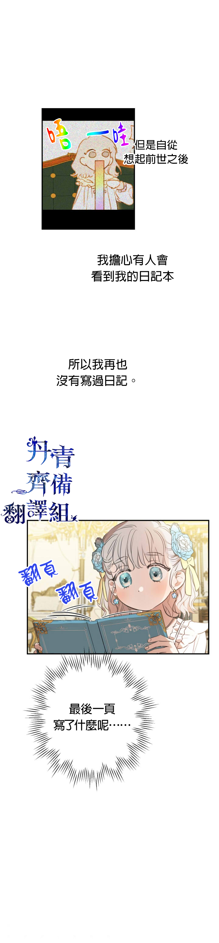 第22话15