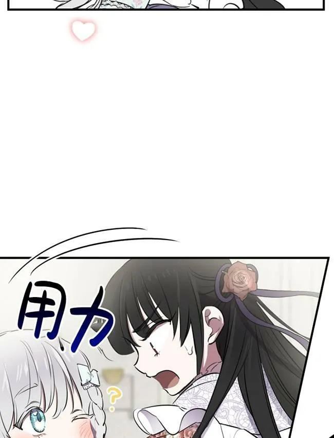 第73话13