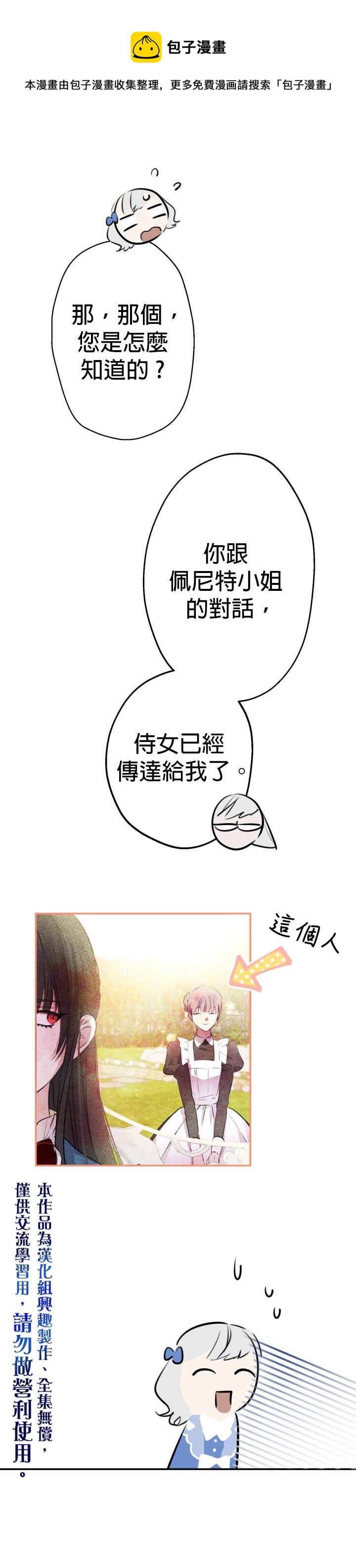第33话21