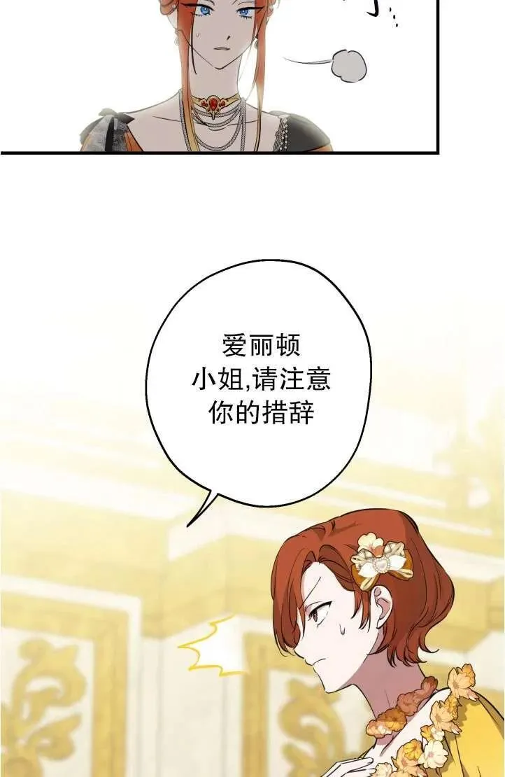 第94话55