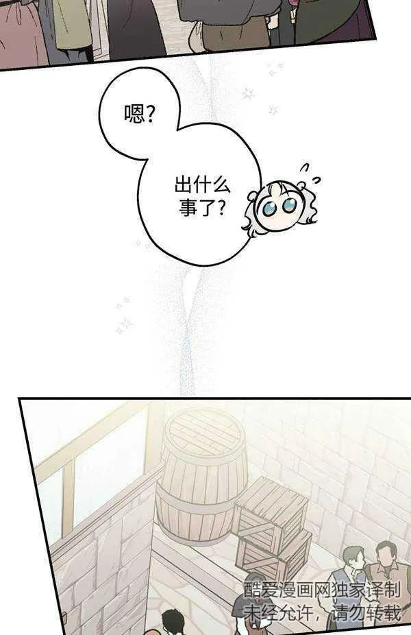 第65话86