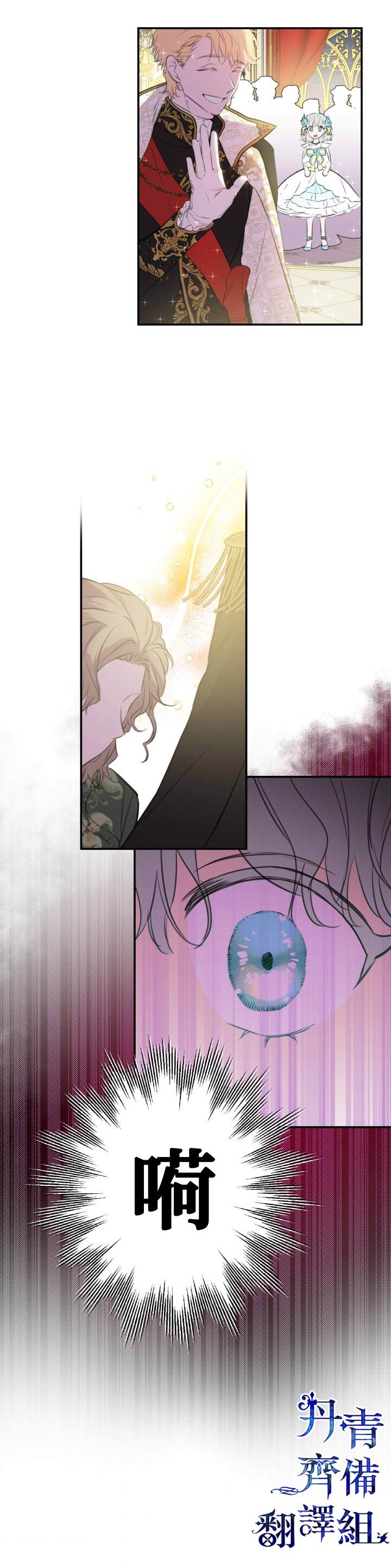 第24话16
