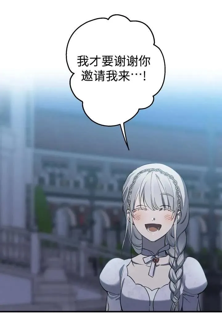 第96话69