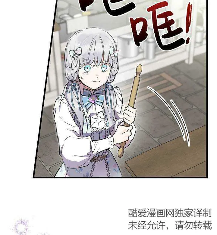 第74话46