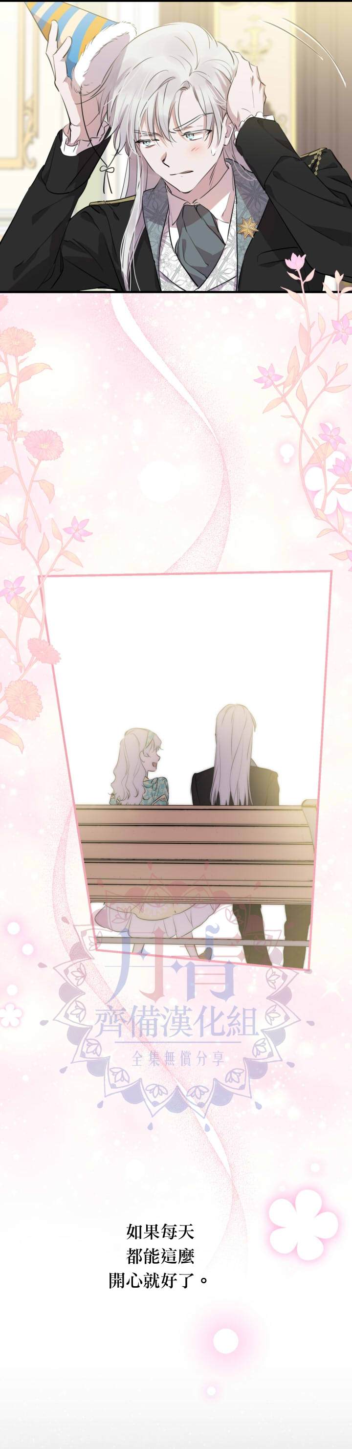 第46话5