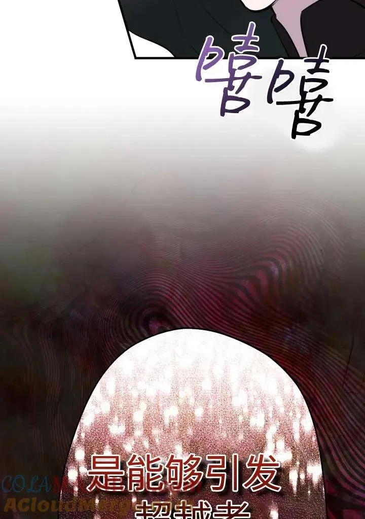 第98话78