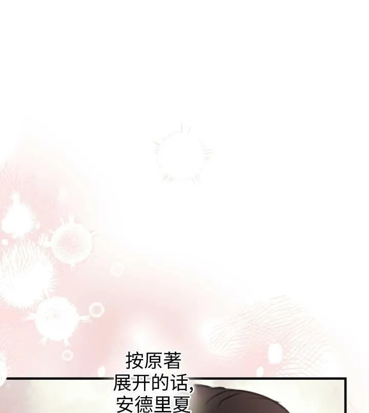 第67话21