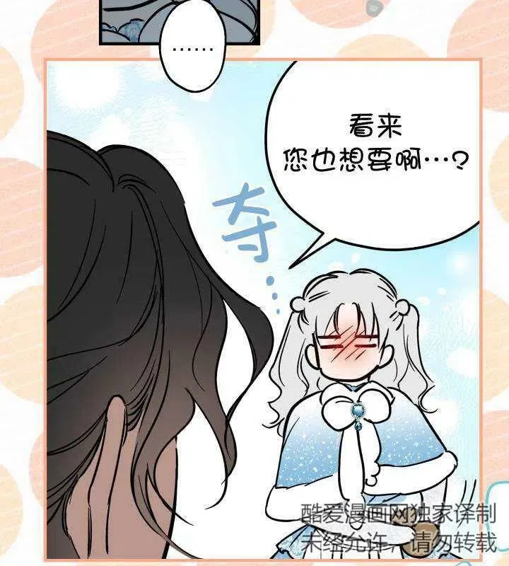 第66话81
