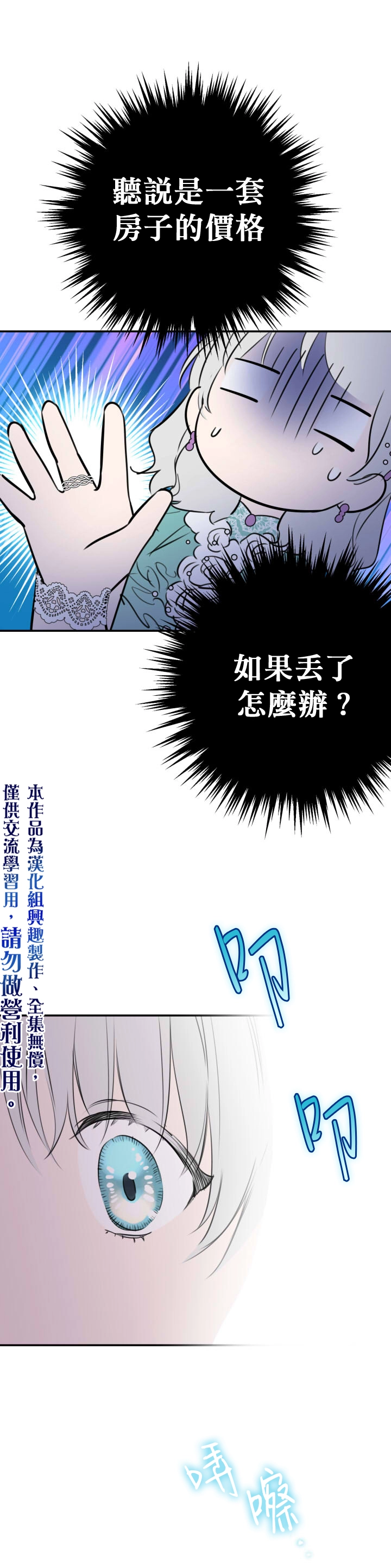 第36话25
