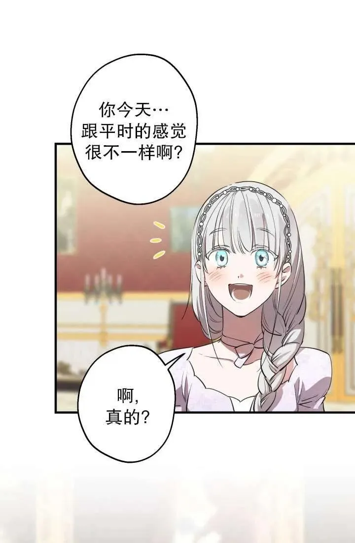 第91话50