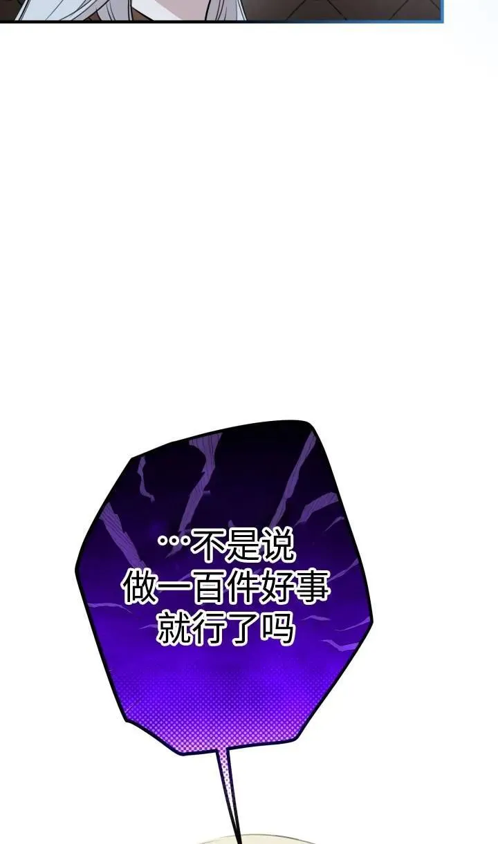 第88话58