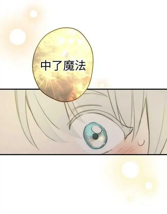 第52话3