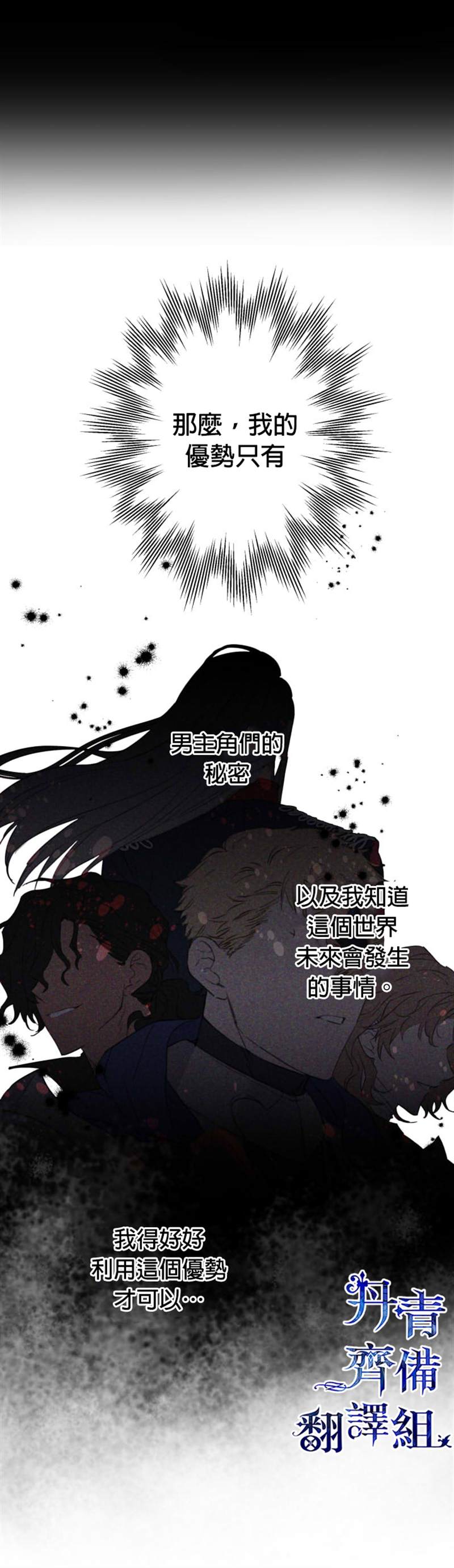 第4话5