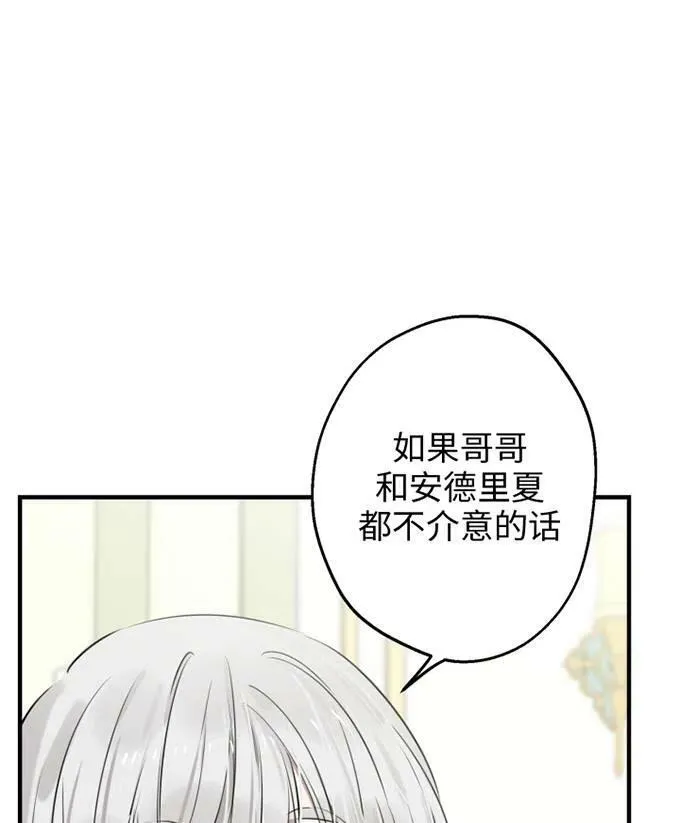 第58话46