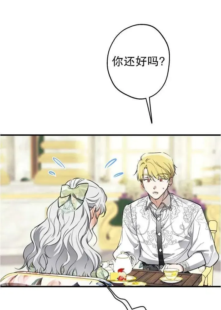 第90话44