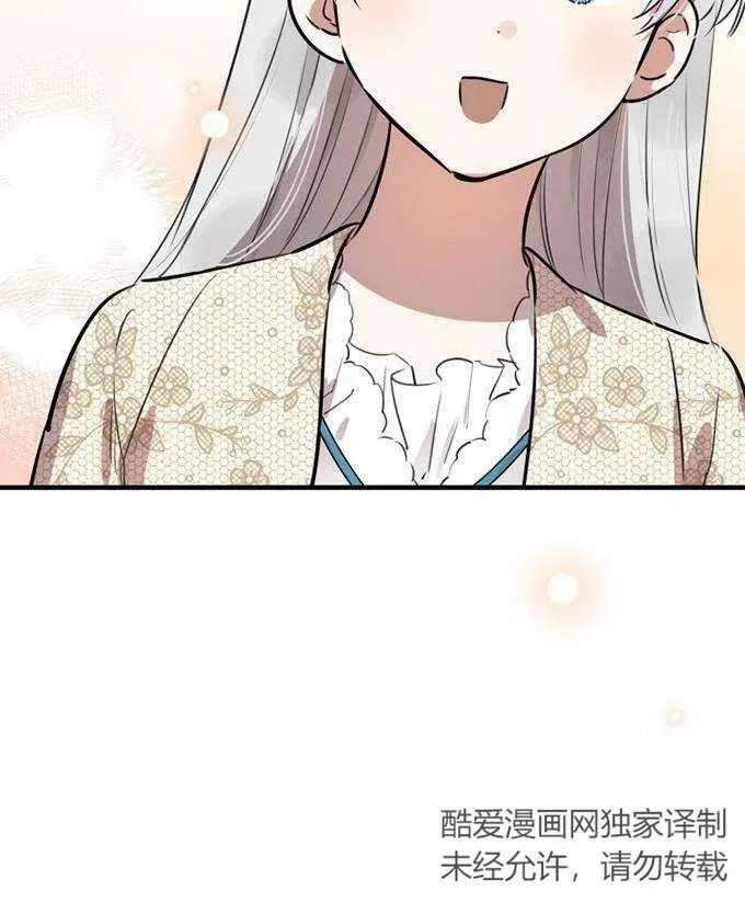 第58话23