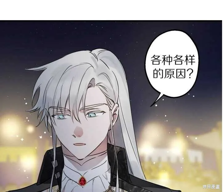 第71话64