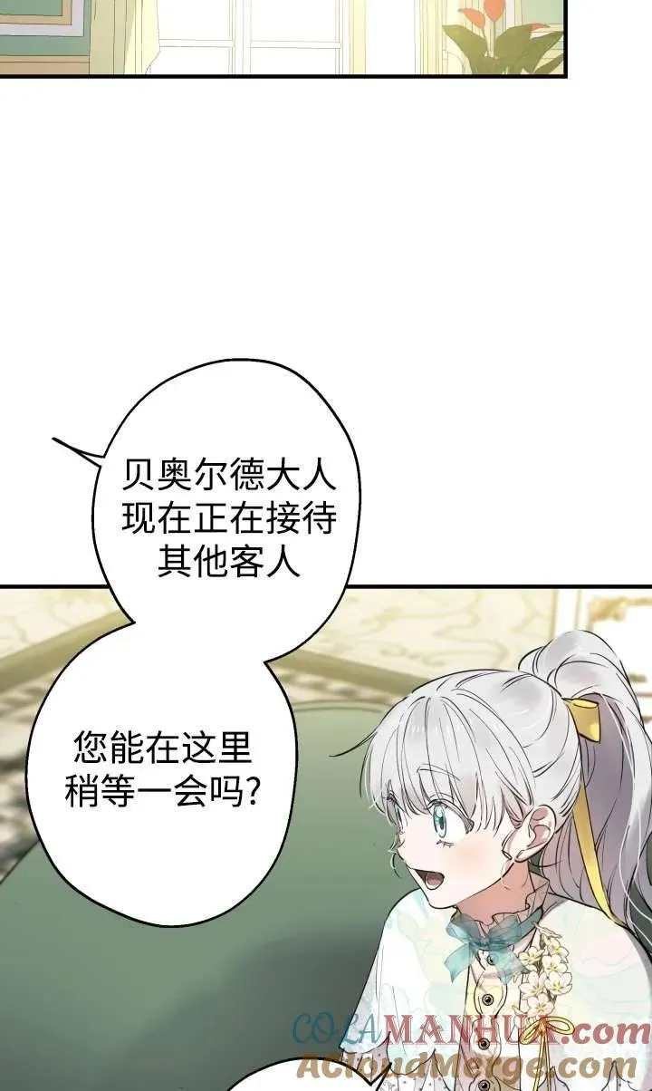 第99话60