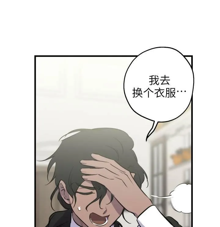 第75话73