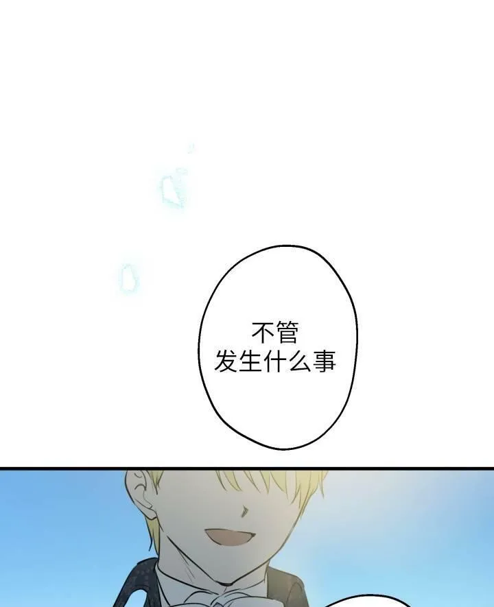 第77话38