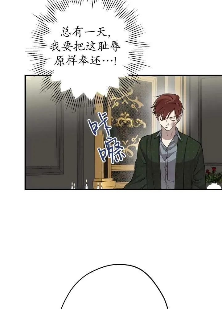 第97话23