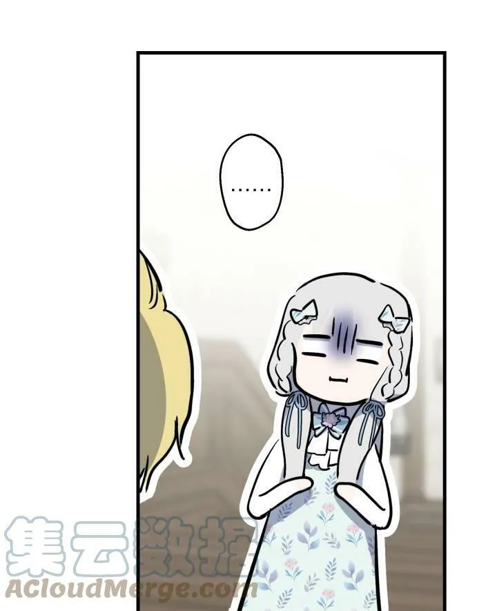 第77话4