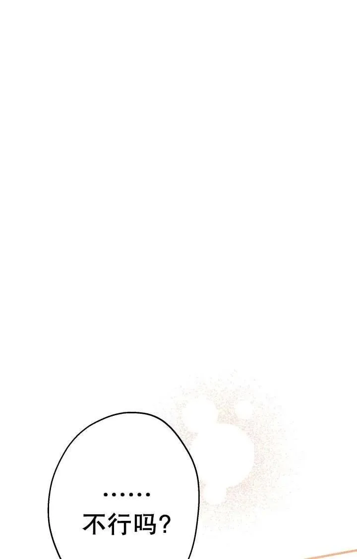 第91话76
